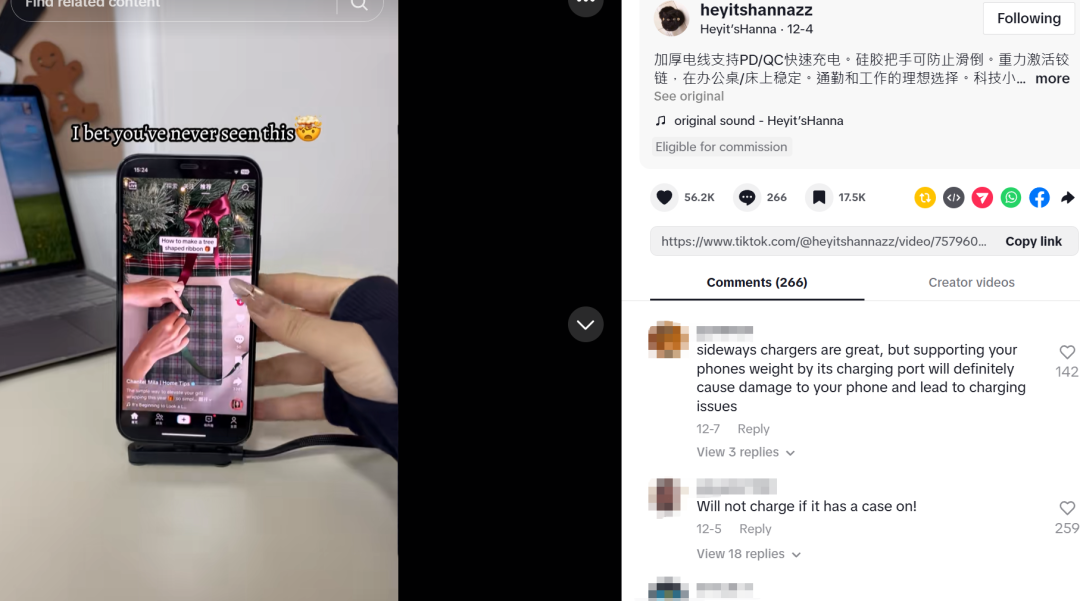 从“参数内卷”到“场景微创新”跨境3C破局新思路